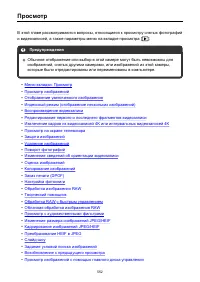 Страница 552