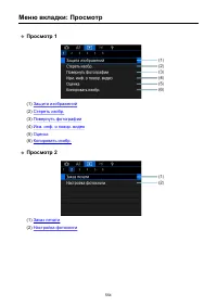 Страница 554