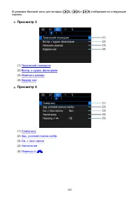 Страница 557