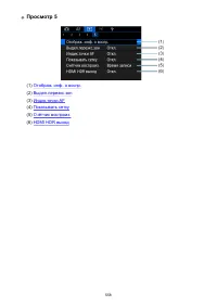 Страница 558