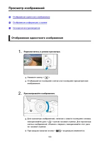 Страница 559
