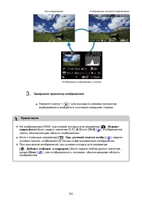 Страница 560