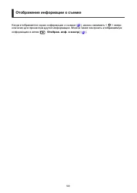 Страница 561