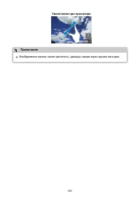 Страница 563