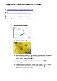 Страница 564