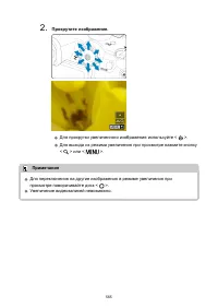 Страница 565