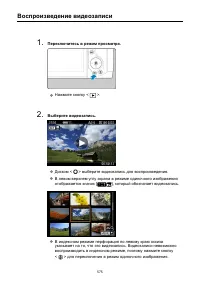 Страница 575