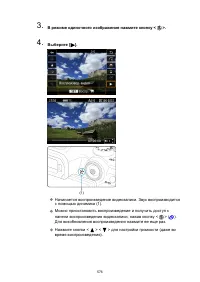 Страница 576