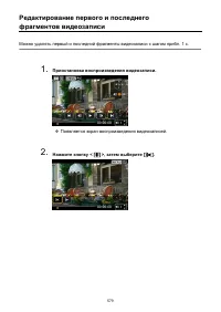 Страница 579