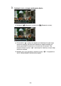 Страница 580