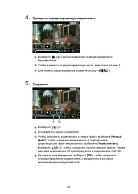 Страница 581