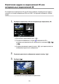 Страница 583