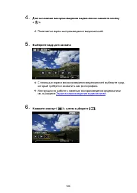 Страница 584