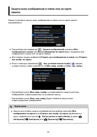 Страница 591