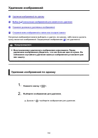 Страница 592