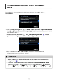 Страница 598