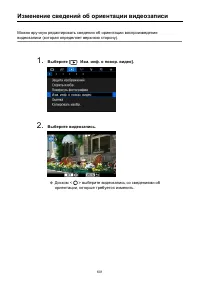 Страница 601