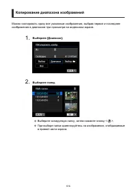 Страница 614