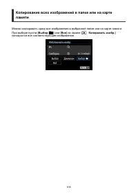 Страница 616