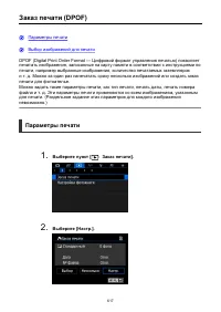 Страница 617