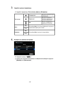 Страница 618