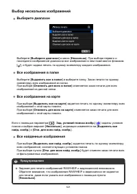 Страница 621