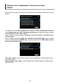 Страница 626