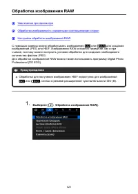 Страница 628