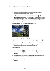 Страница 630