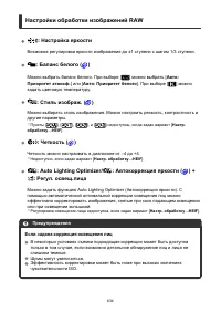 Страница 634