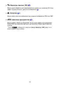 Страница 635