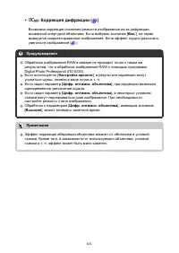 Страница 637