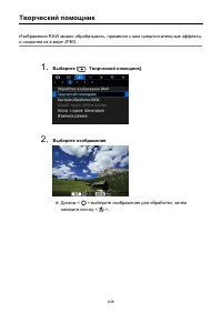 Страница 638