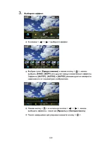 Страница 639