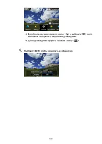 Страница 640