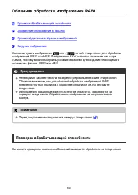 Страница 643