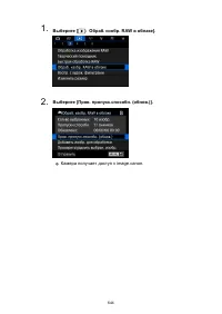 Страница 644