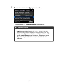 Страница 645