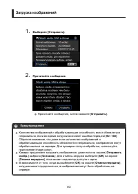 Страница 652