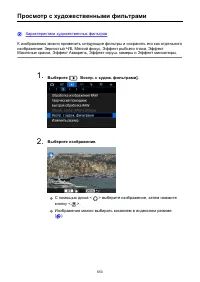 Страница 653