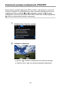 Страница 658