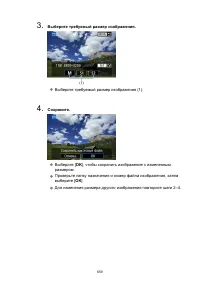 Страница 659