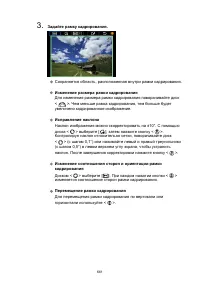 Страница 661