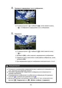 Страница 662