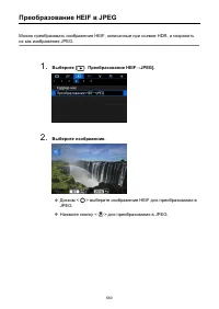 Страница 663