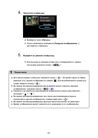 Страница 667