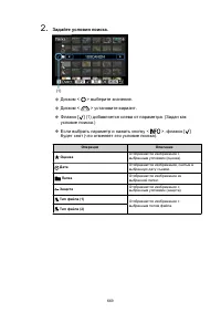 Страница 669