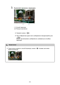 Страница 674