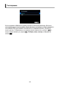 Страница 676