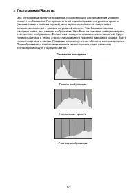 Страница 677